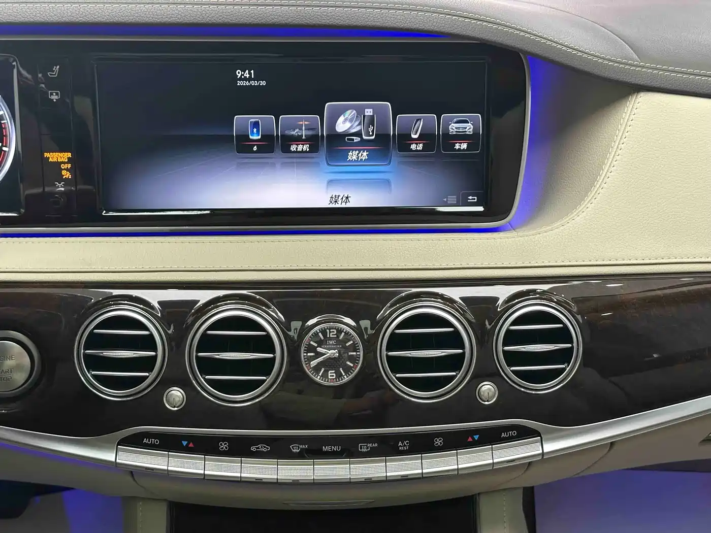 Mercedes-Benz Maybach S-Class 2017 S 500 4MATIC фото 8