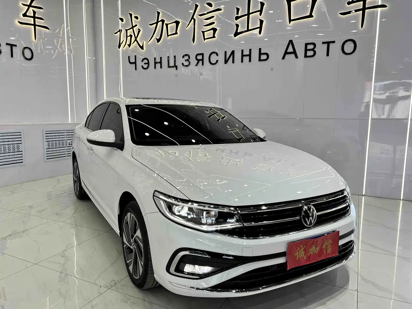 Volkswagen Bora 2023 200TSI DSG Yuexing PRO Edition фото 3