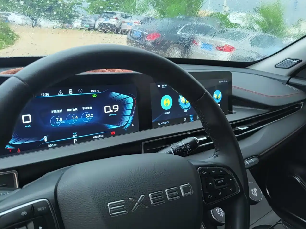 Exeed Windchaser 2022 2022 Riding the Wind and Waves Edition 1.5T CVT Wind Starter