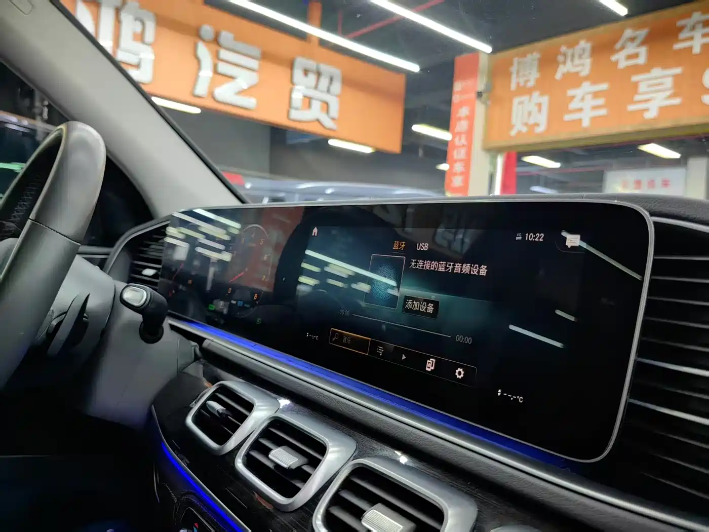 Mercedes-Benz GLS 2020 GLS 450 4MATIC Dynamic фото 11