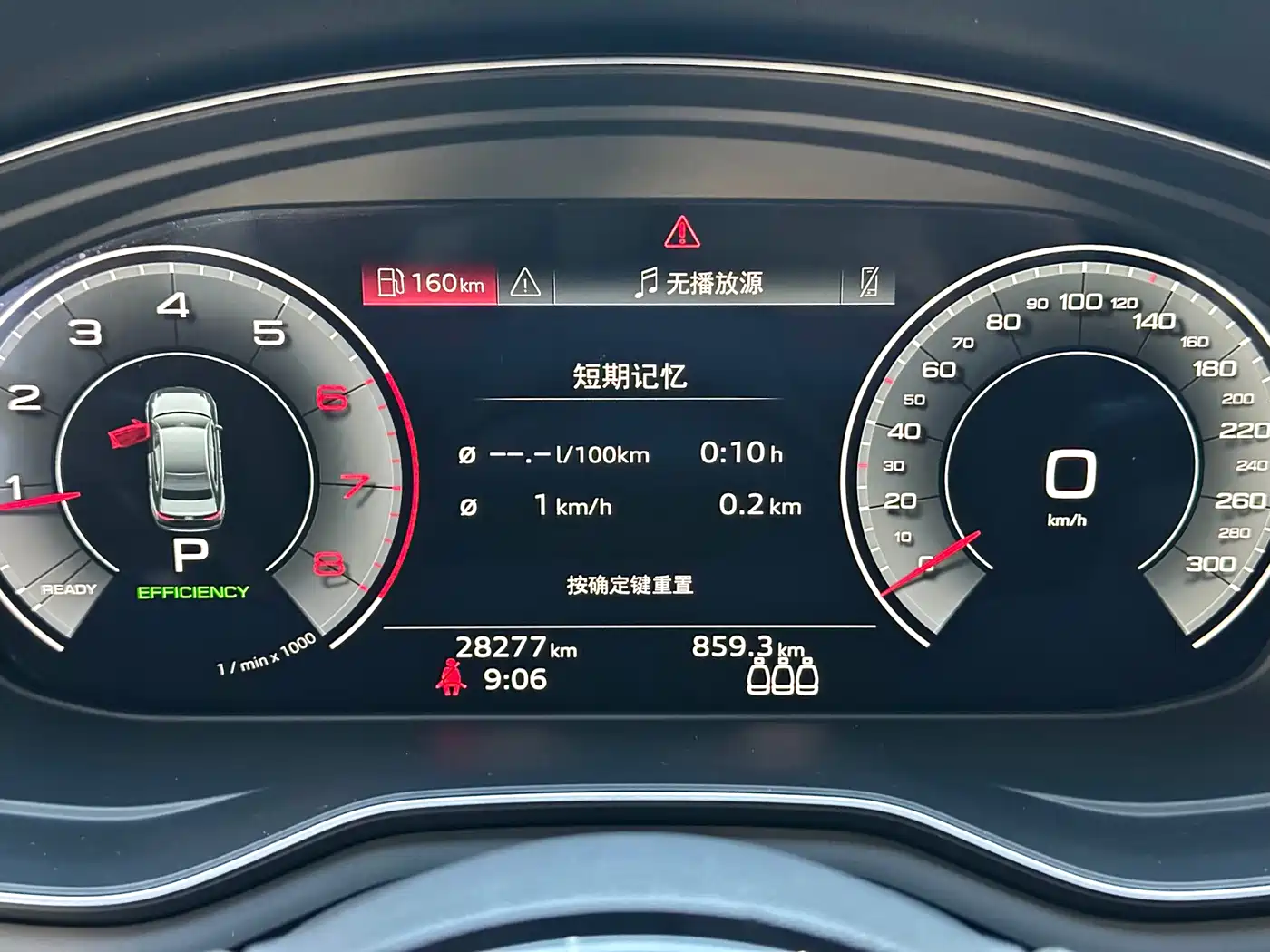 Audi A4L 2025 2 Million Celebration Edition 40 TFSI Luxury Dynamic фото 16