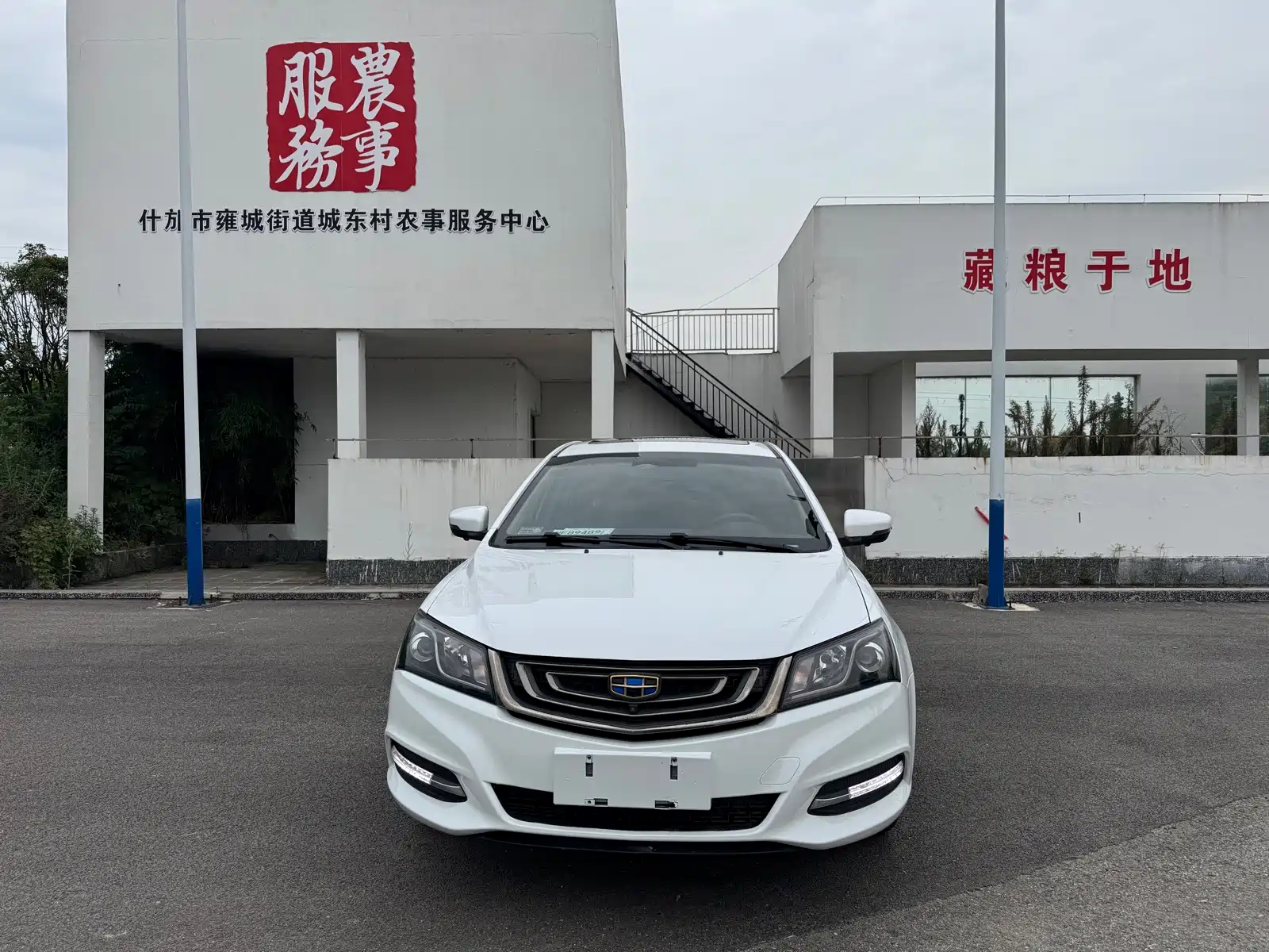 Фото 2 - Geely Emgrand
