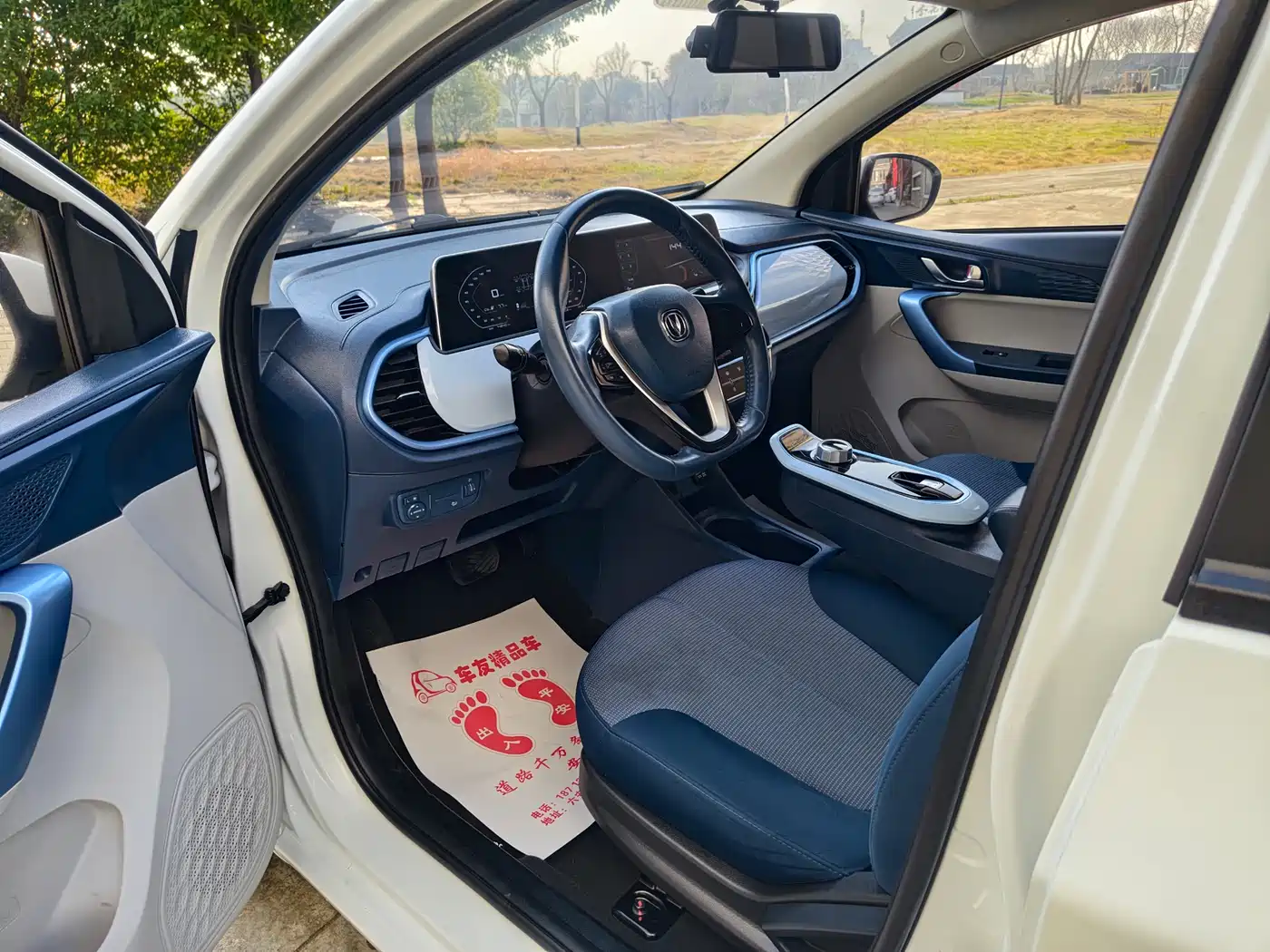 CHANGAN BENBEN E STAR