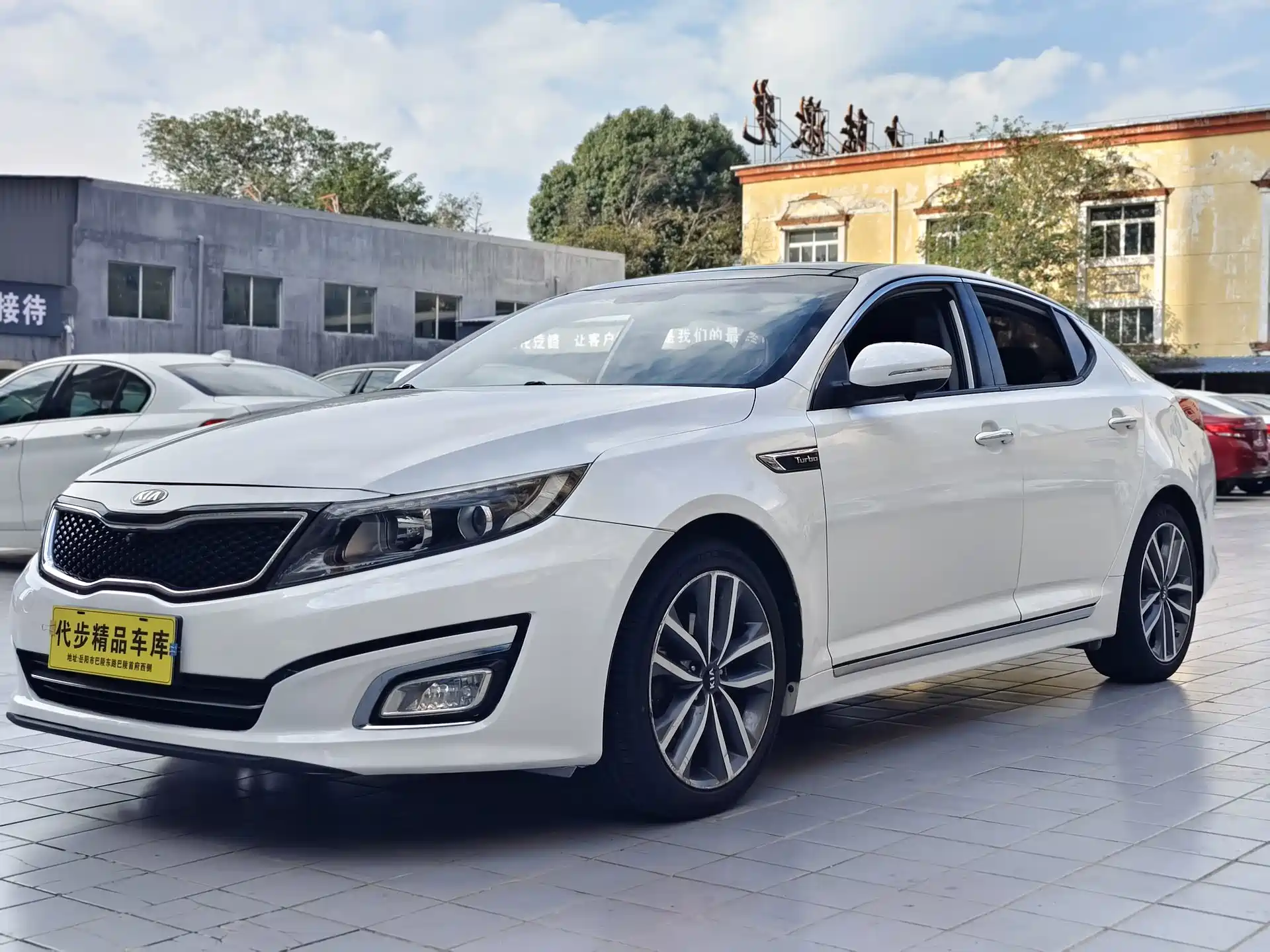 صورة 1 - Kia K5