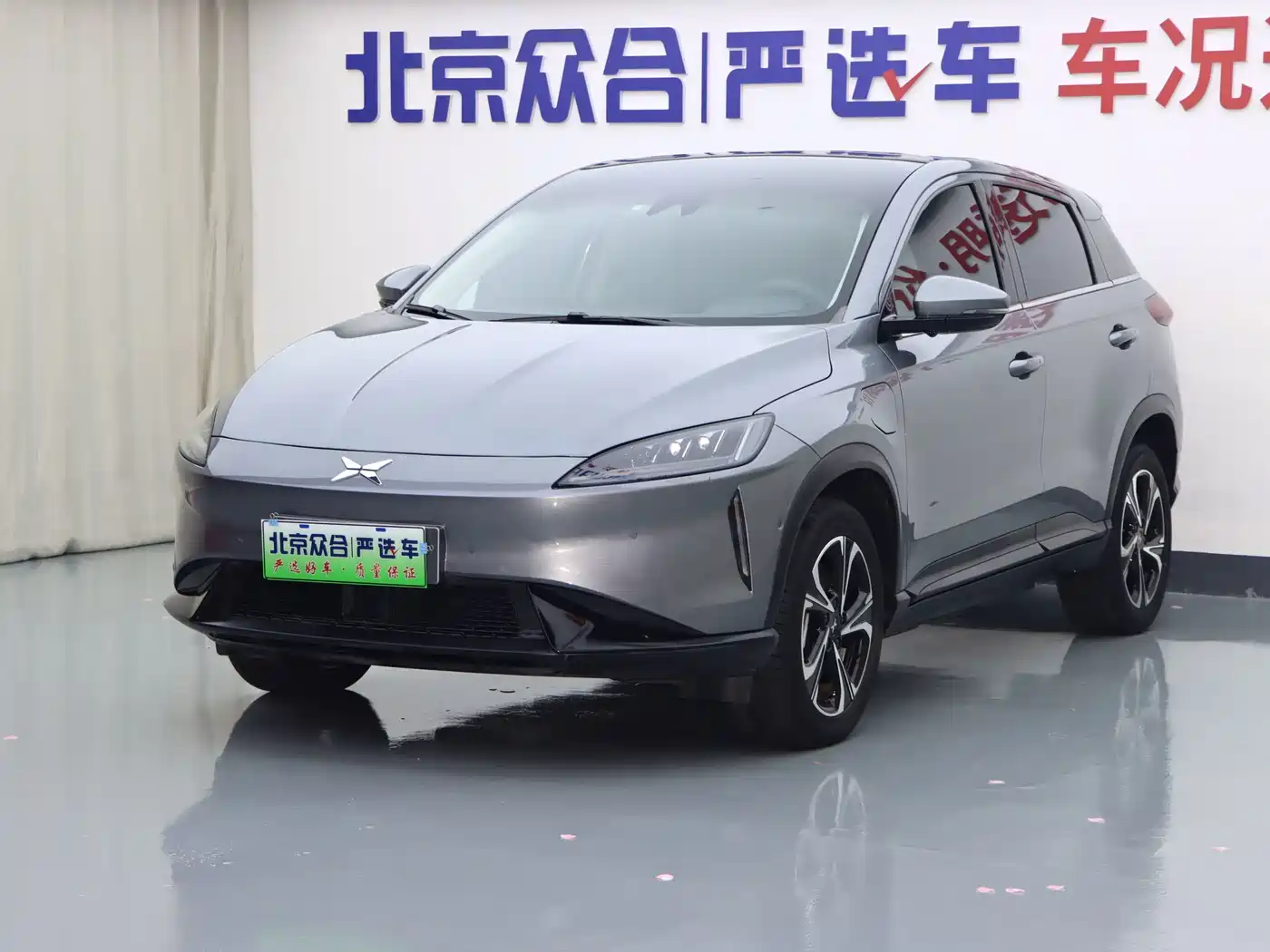 XPeng G3 2020 2020 460 Smart Edition