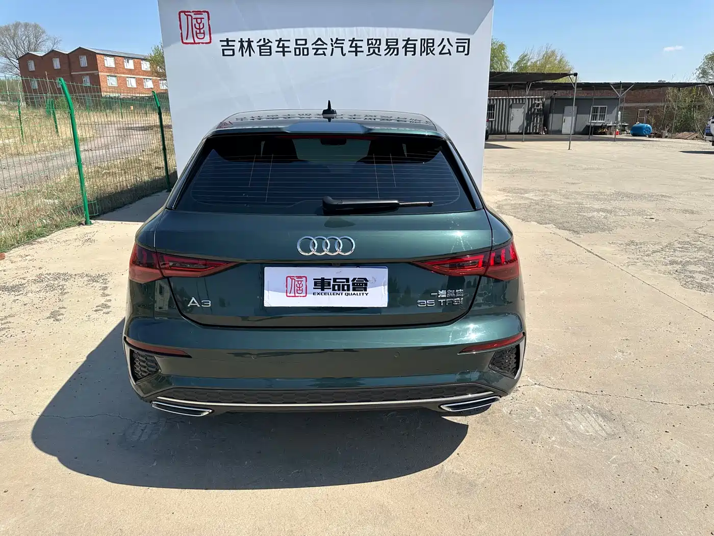 Audi A3 2023 Sportback 35 TFSI Fashion Sport фото 27