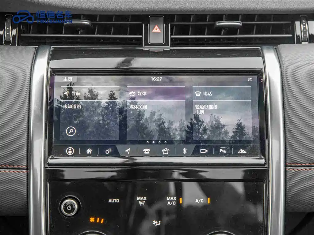 LAND ROVER DISCOVER SPORTS