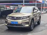 Photo 1 - Geely Atlas