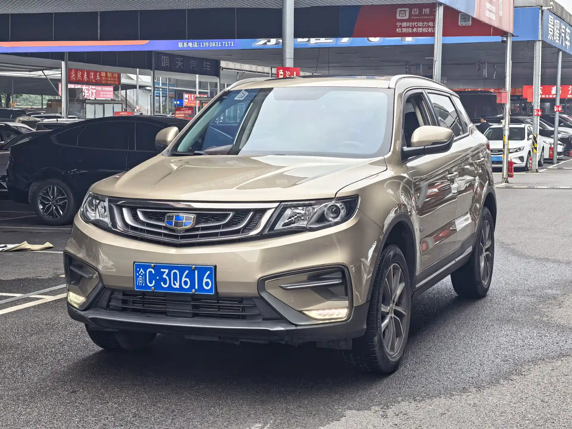 Photo 1 - Geely Atlas