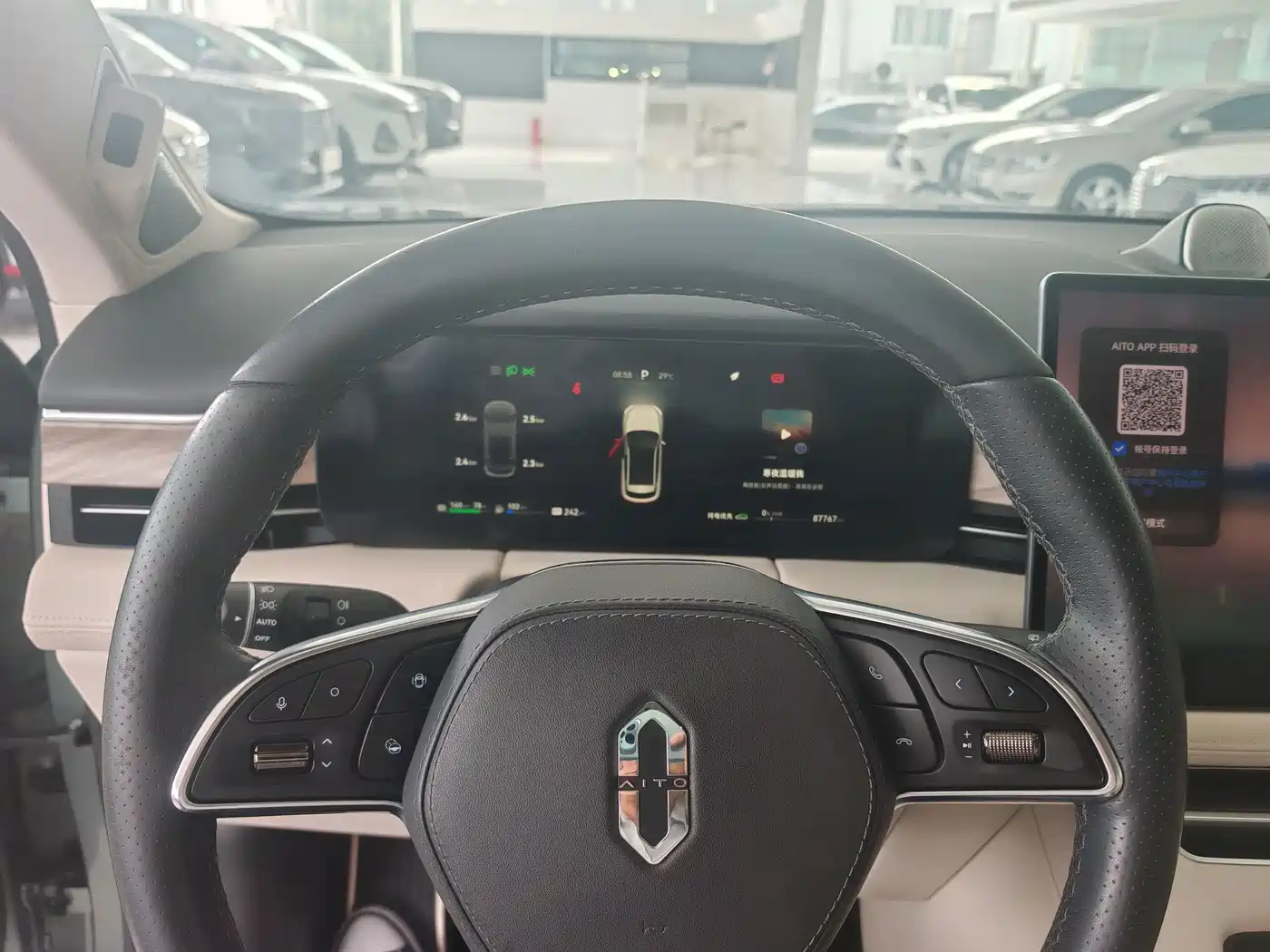 AITO Wenjie AITO M5 2022 2022 Extended Range AWD Flagship