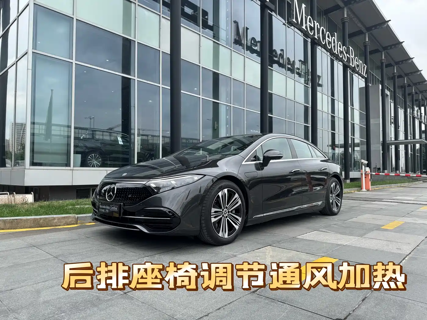 Mercedes-Benz EQS 2023 450+ Pioneer Edition