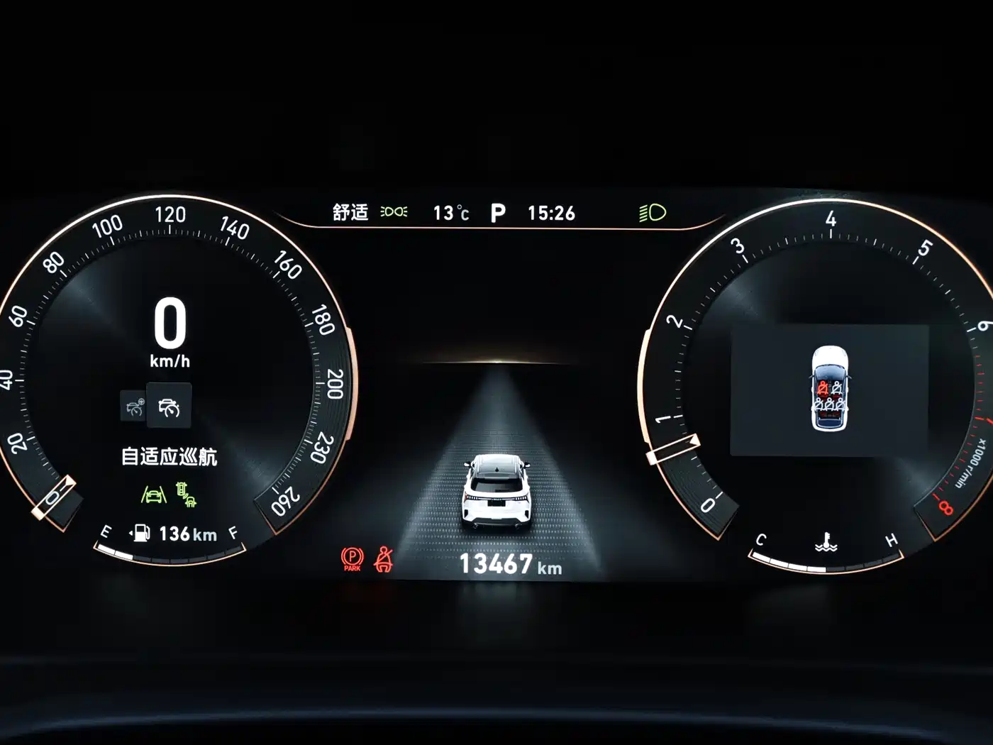 Lynk & Co 06 2023 Remix 1.5T Power Halo фото 20