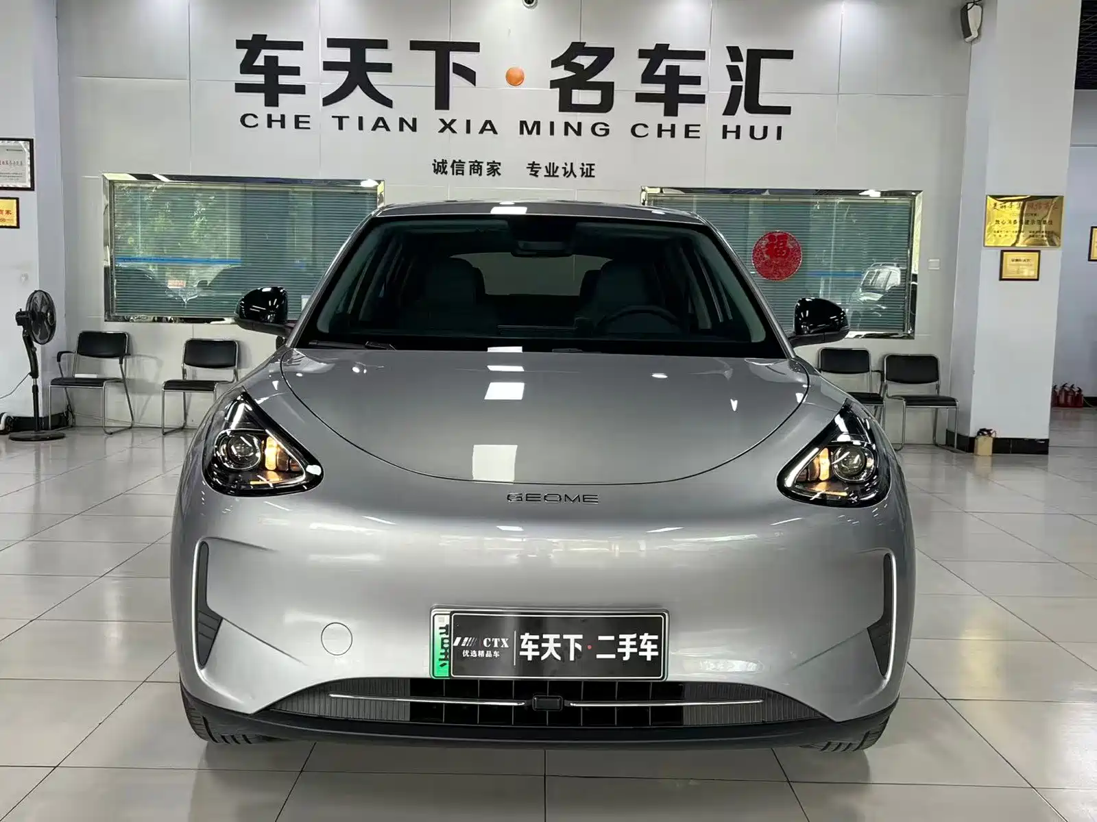 صورة 2 - Geely Galaxy Starry Wish