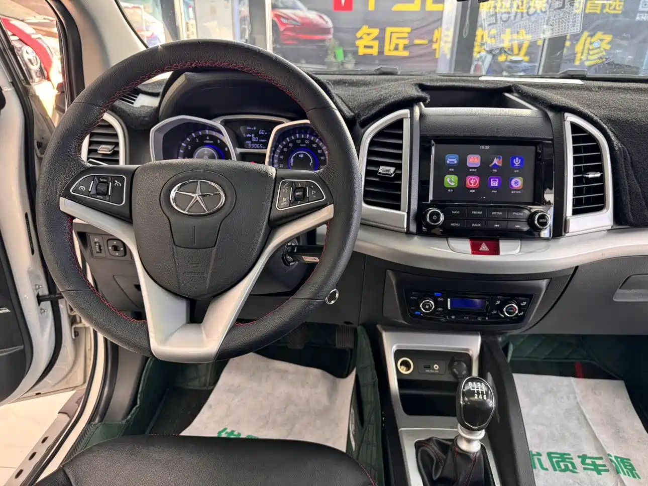 JAC Motors Refine S3 2016 2016 1.5L Manual Luxury Smart Premium