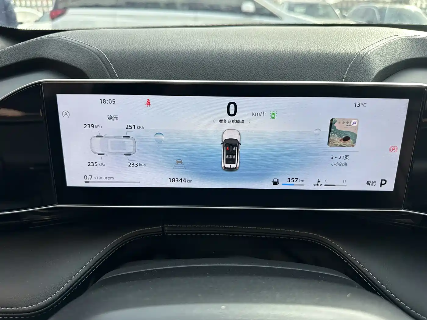 GEELY AUTOMOBILE BOYUE