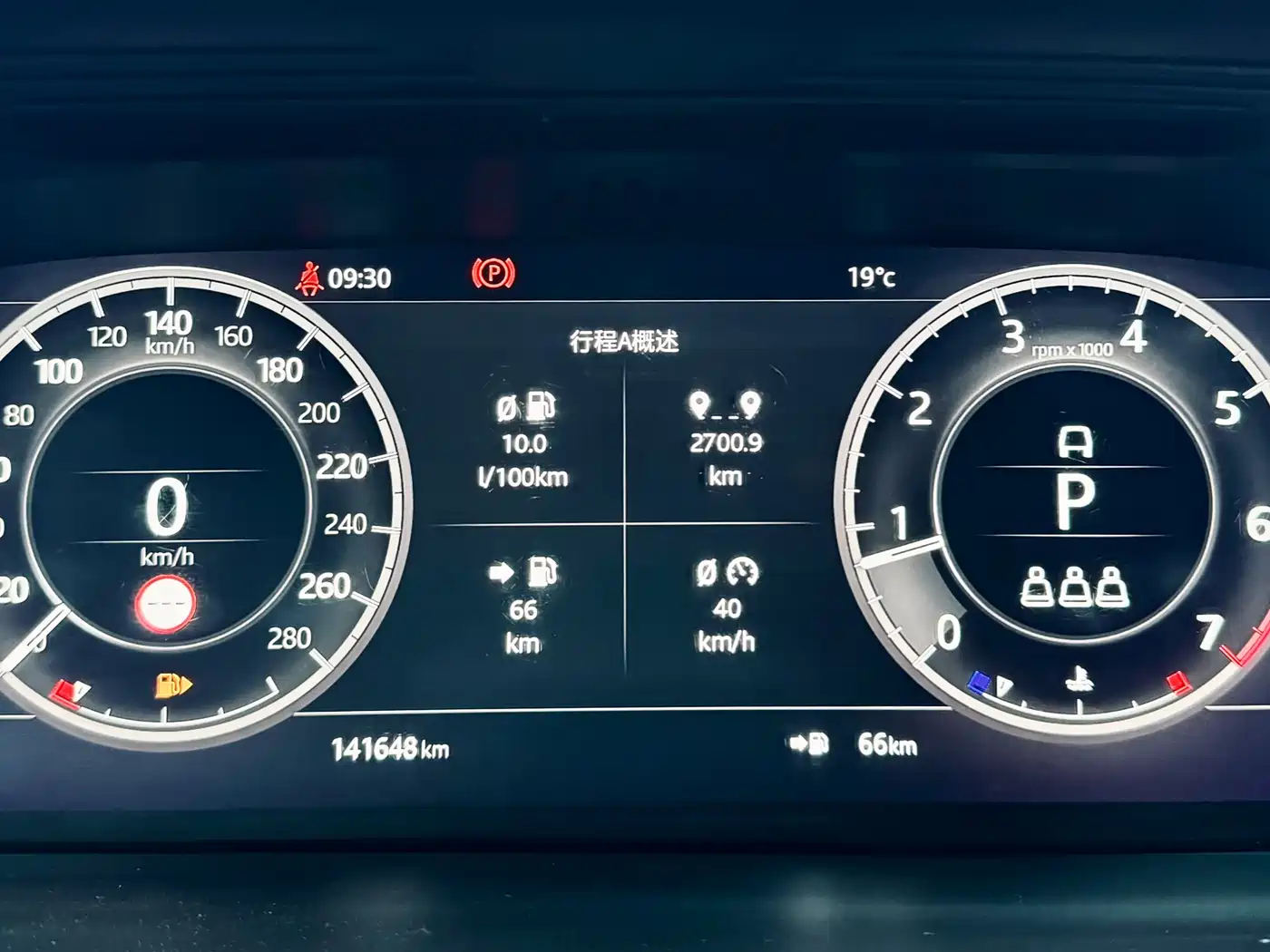 Land Rover Discovery Sport 2020 249PS R-Dynamic Performance фото 22