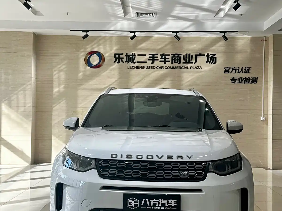 Land Rover Discovery Sport 2020 249PS R-Dynamic Performance фото 2