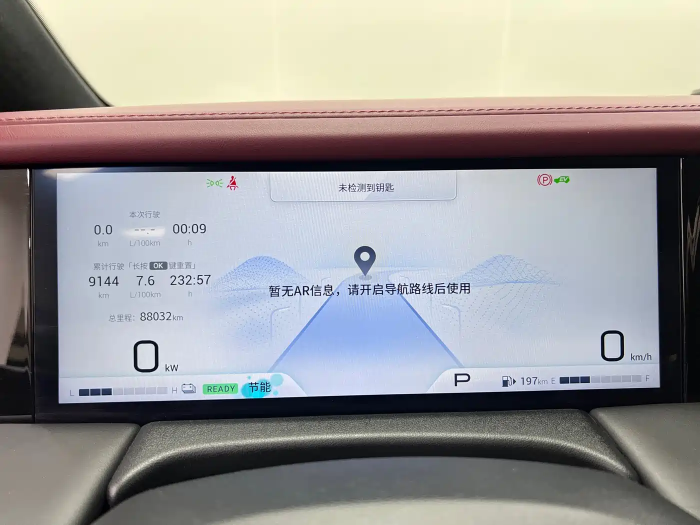 GAC Trumpchi Trumpchi M8 2024 Patriarch Series Twin Engine Ultimate Edition фото 30