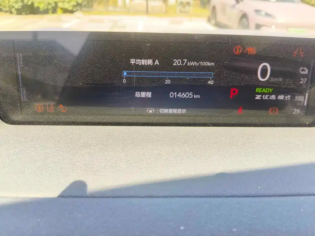 Honda P7 2025 2025 AWD Long Range Max