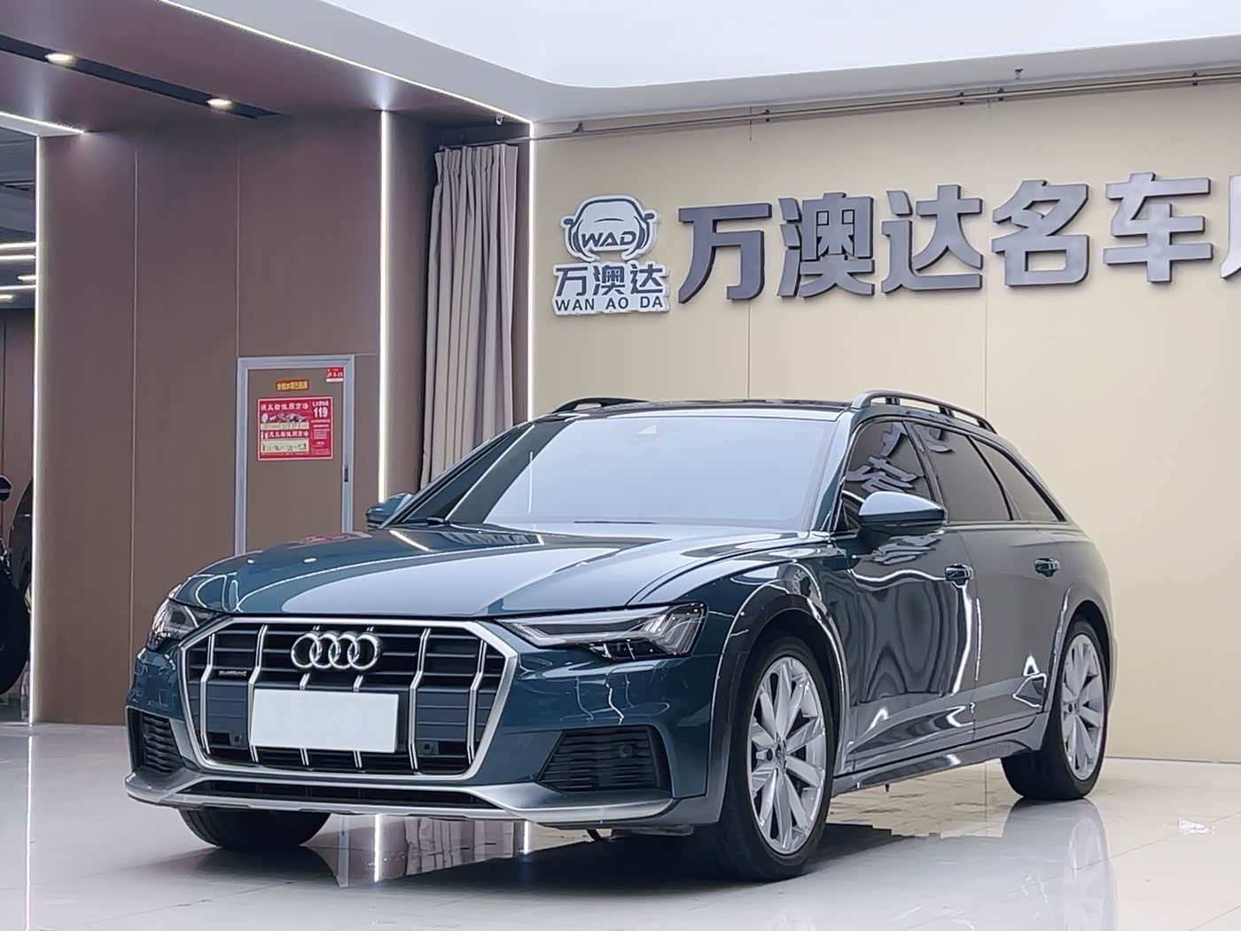 Audi A6 (Import)