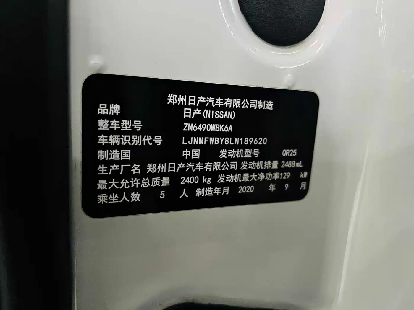 Nissan Terra 2020 2020 2.5L XV 4WD Automatic Flagship Edition