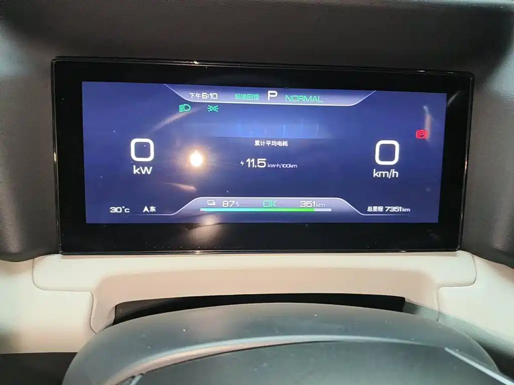 BYD Yuan UP 2025 2024 401KM Vitality Edition