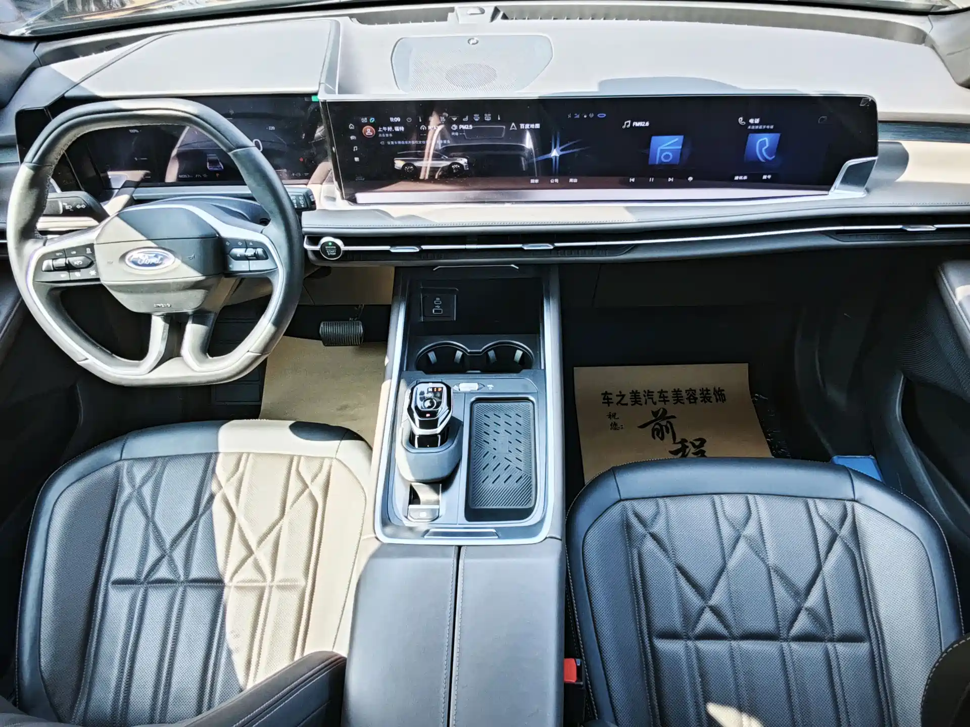 Фото 9 - Ford Edge