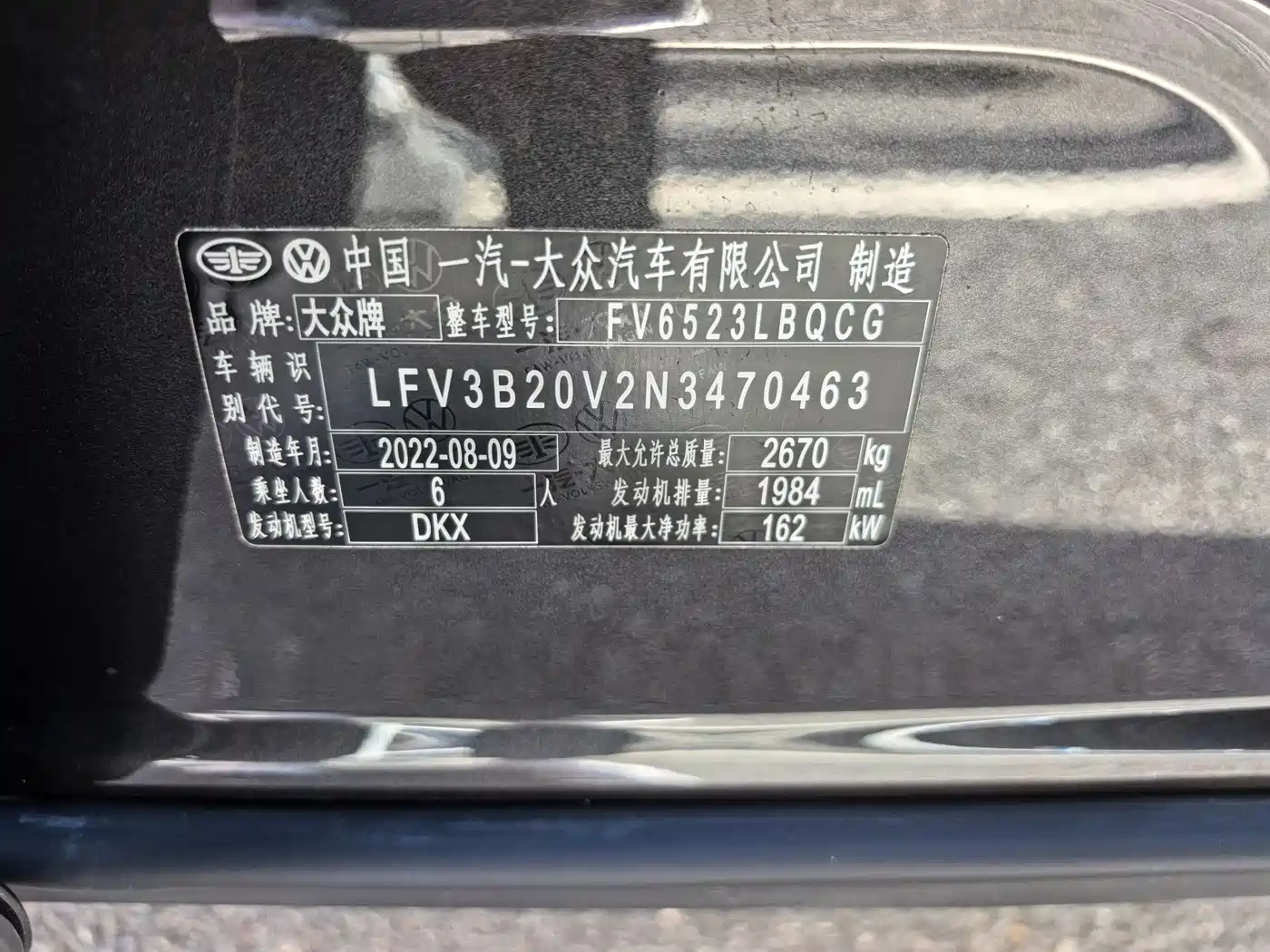 Volkswagen Talagon 2022 380TSI 4WD R-Line Explorer Edition 6-seater фото 15