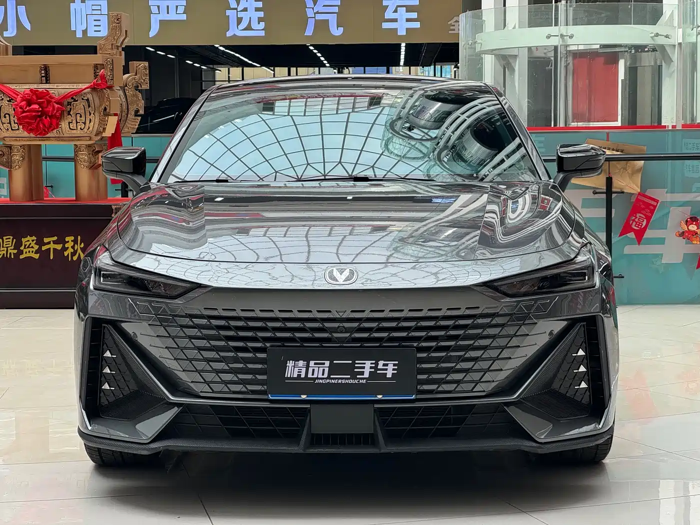 CHANG'AN UNI-V