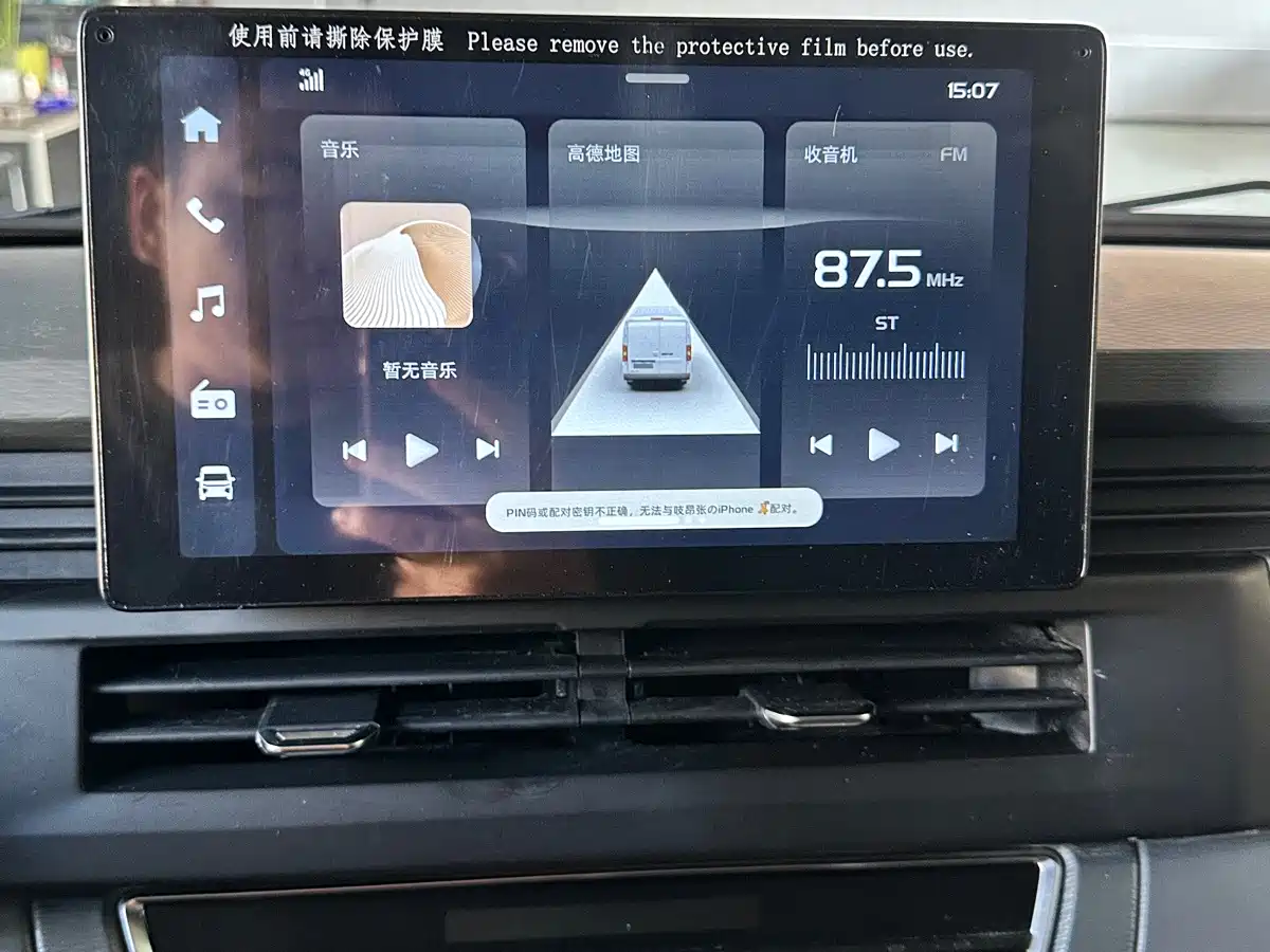 Yuan Cheng FarStar V 2025 2024 Model Star Enjoy V6F Gold Edition 10th Anniversary Navigator Xuanwu 41.055kWh