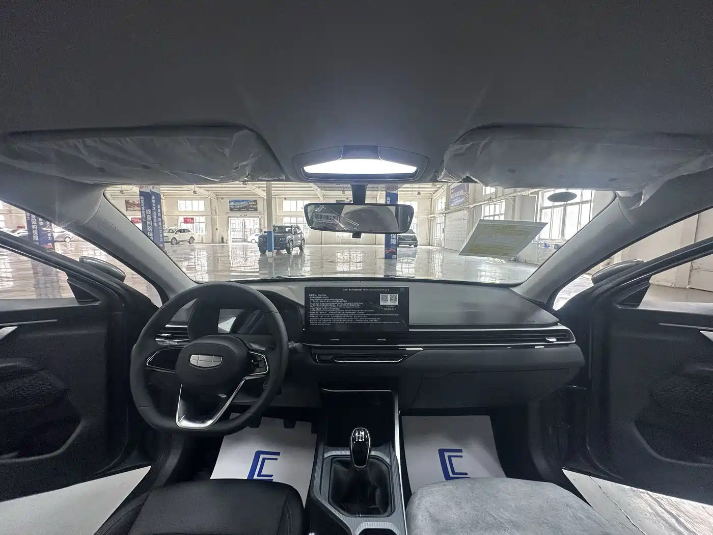 Geely Emgrand 2026