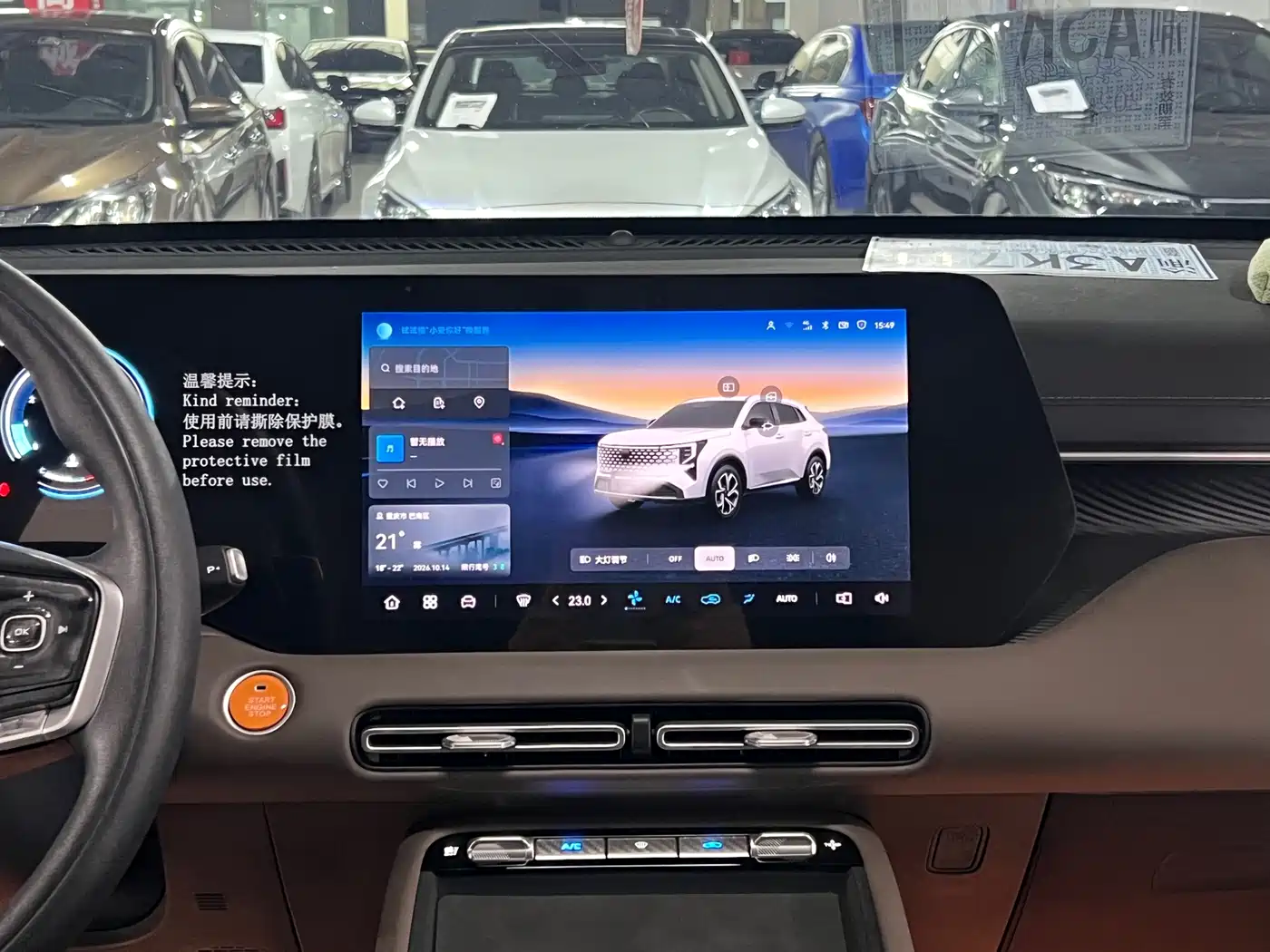 Changan CS55 PLUS 2026 2026 Model 4th Gen New Blue Whale 1.5T Elite