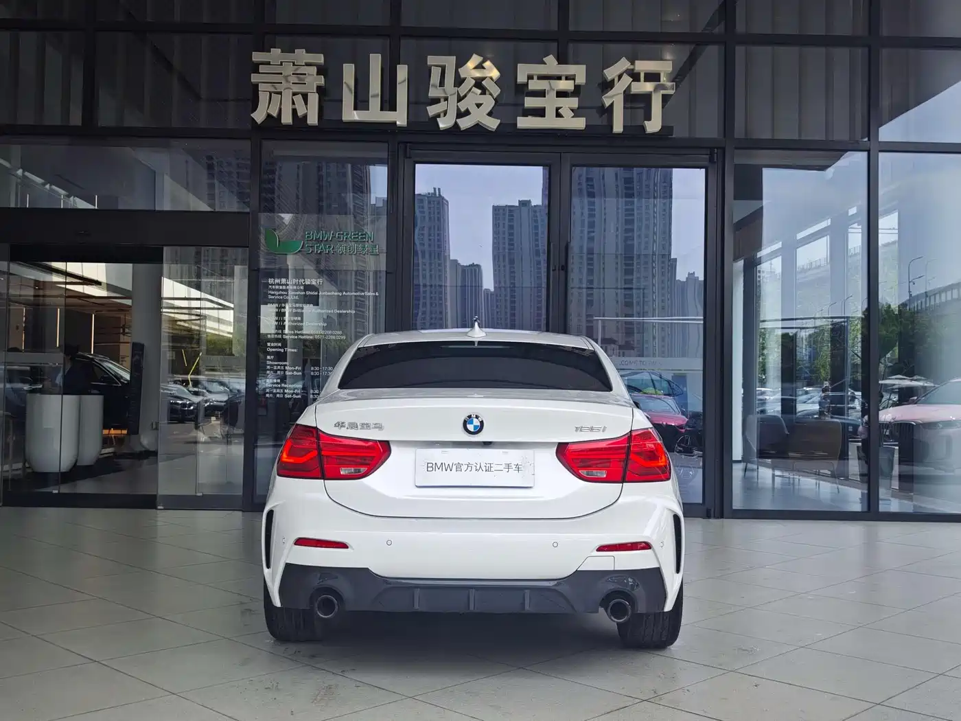 BMW 1 Series 2023 125i M Sport Shadow Edition фото 5