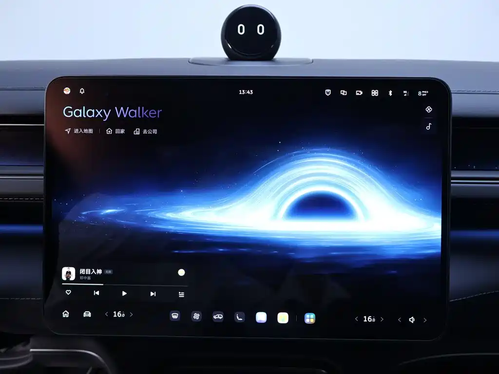 NIO ES8 2026 2025 Base Model