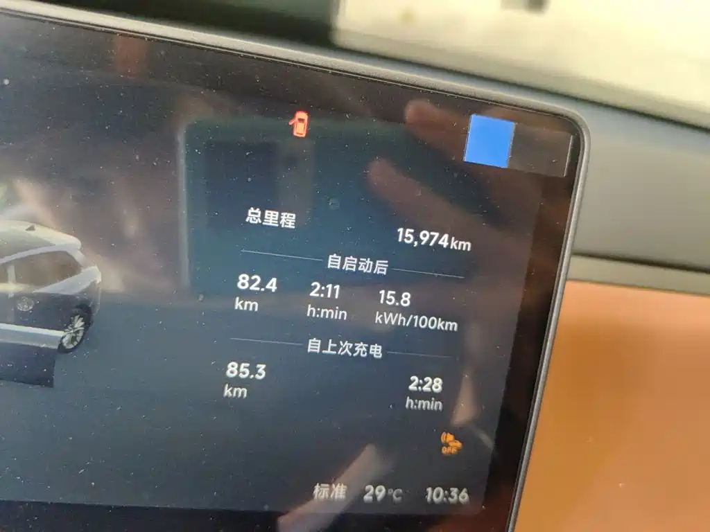 Photo 5 - Leapmotor C10