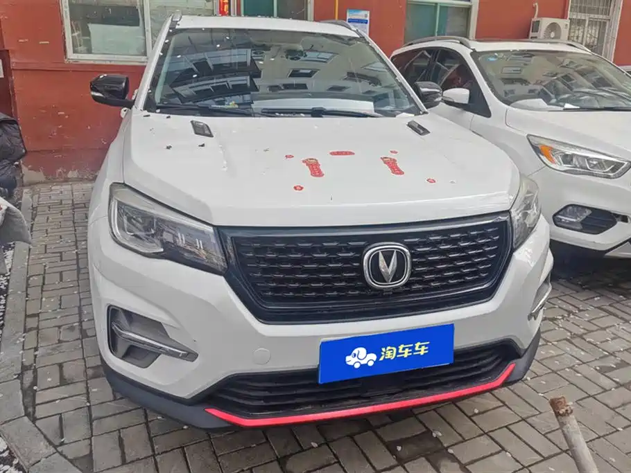 CHANGAN CS75