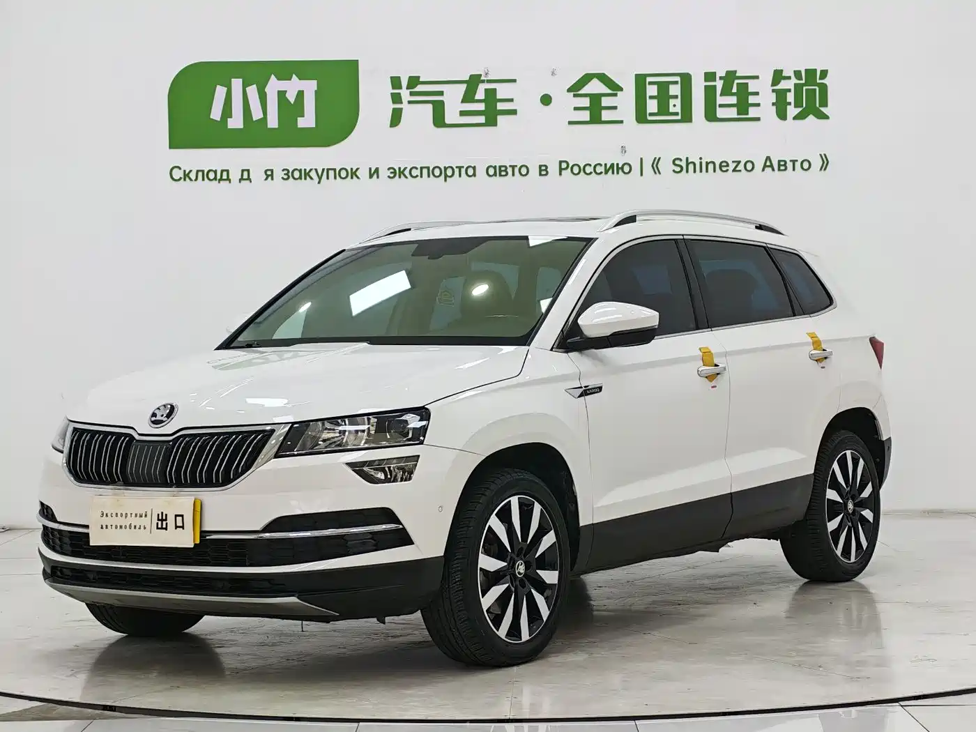 Škoda Karoq 2021 TSI280 Luxury Edition