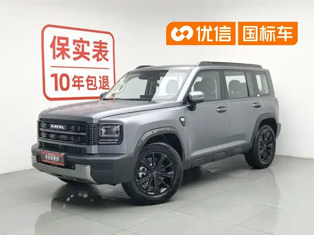 Haval Meng Long NEV 2026 Hi4 150 Ultra Pilot Edition