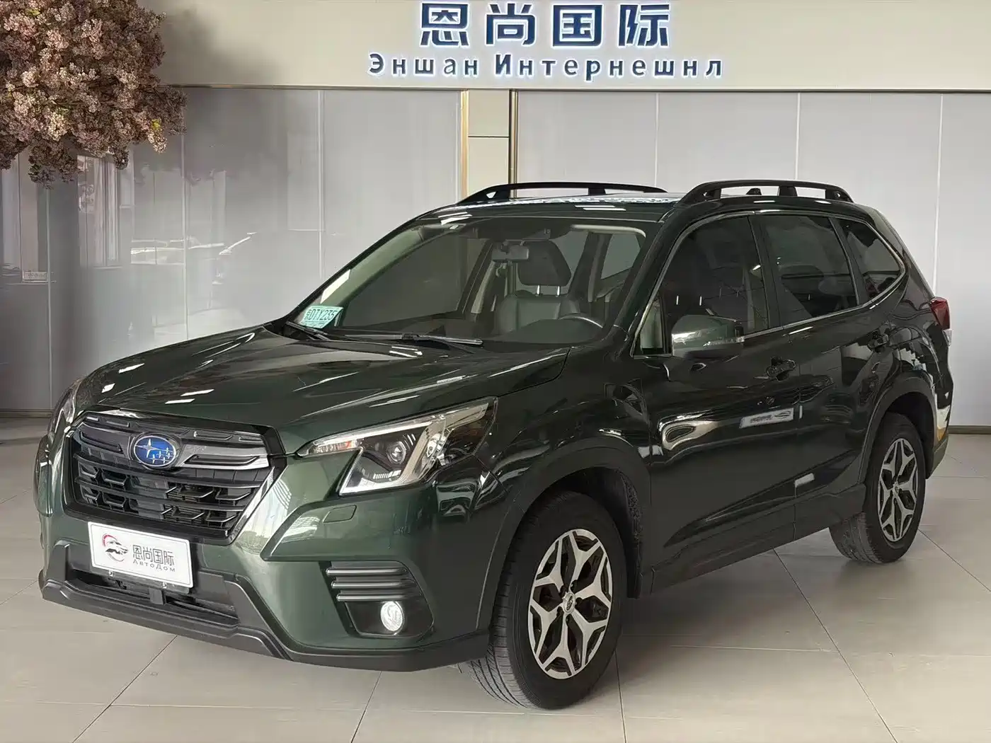 Фото 1 - Subaru Forester
