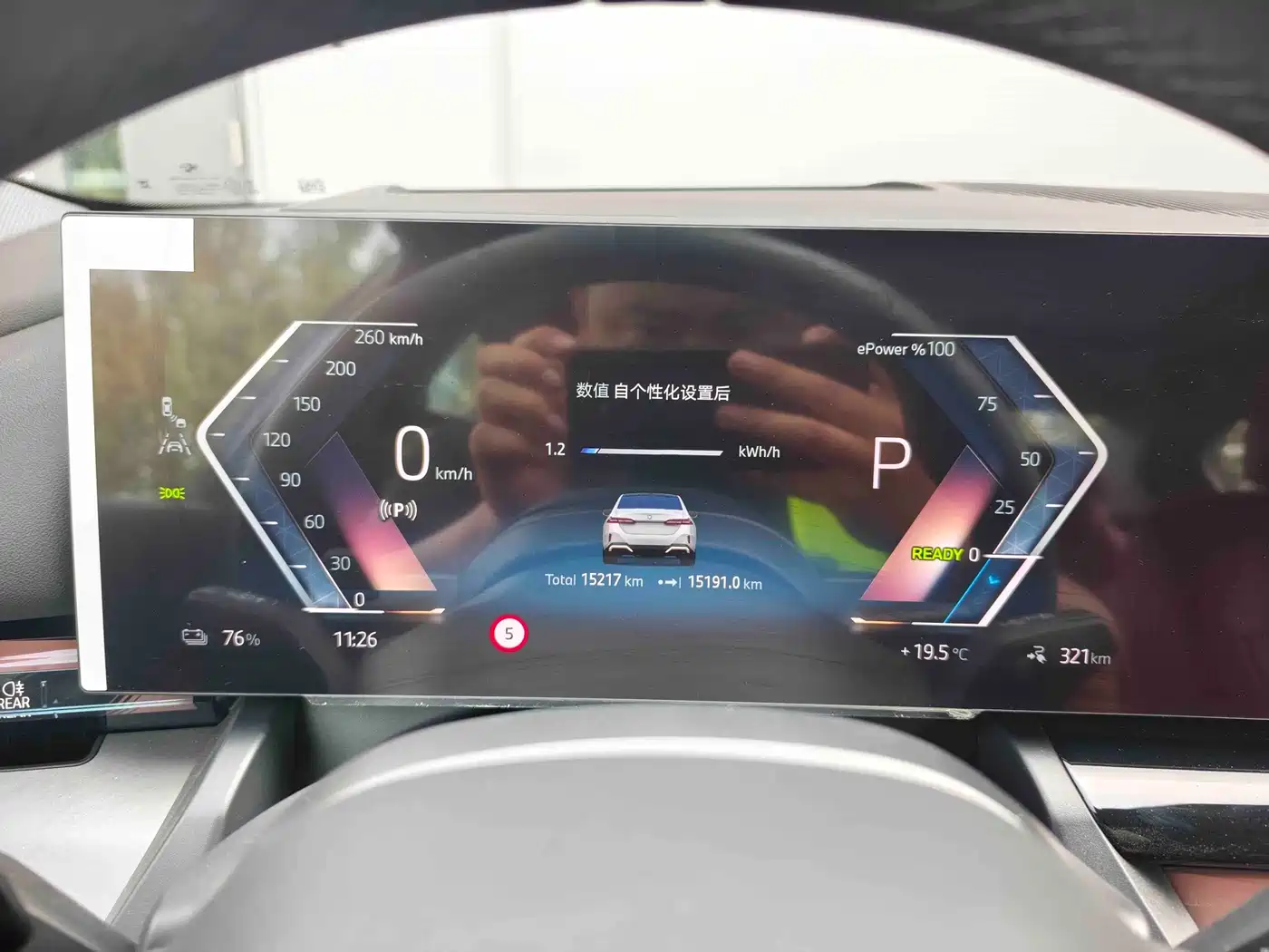 BMW i5 2026 2024 eDrive 35L M Sport Package