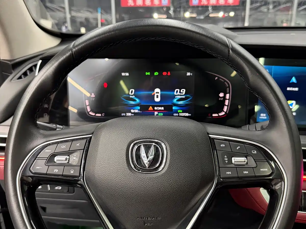 Фото 9 - Changan CS75 PLUS