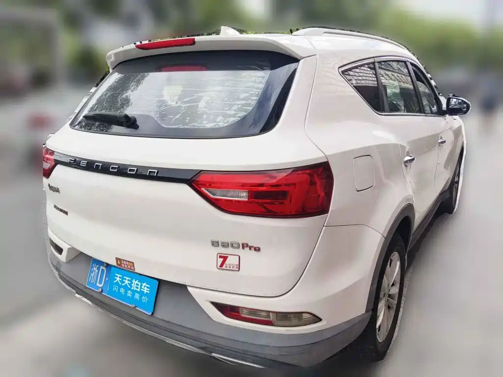 Dongfeng Fengguang Fengguang 580Pro 2019 2020 280TGDI CVT Driving Leader