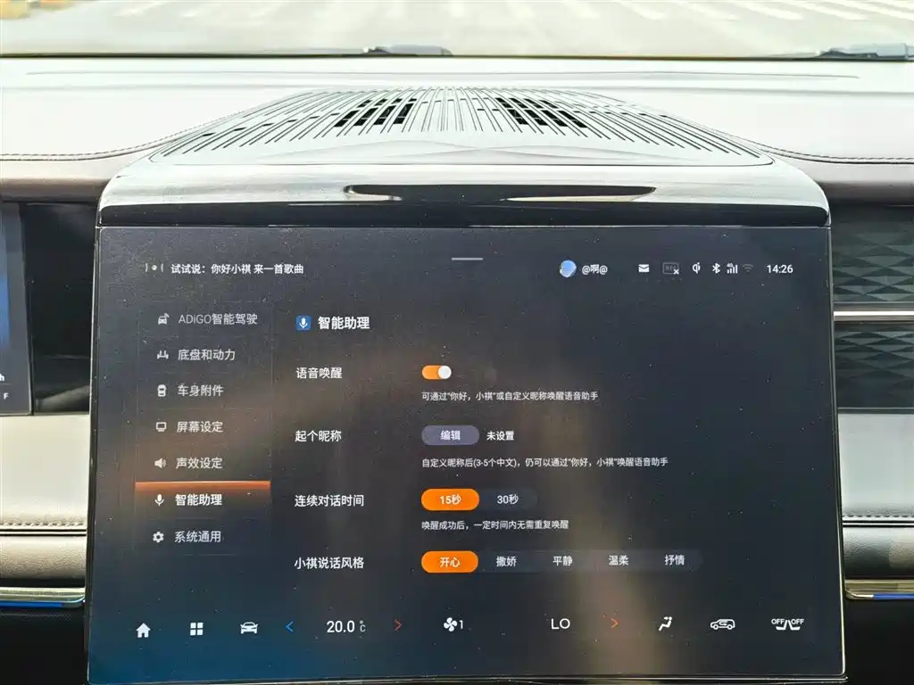 GAC Trumpchi Trumpchi M8 2024 Master Series Super Hybrid фото 21