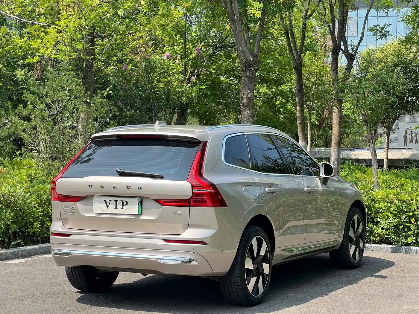 2025 Volvo XC60 Plug-in Hybrid