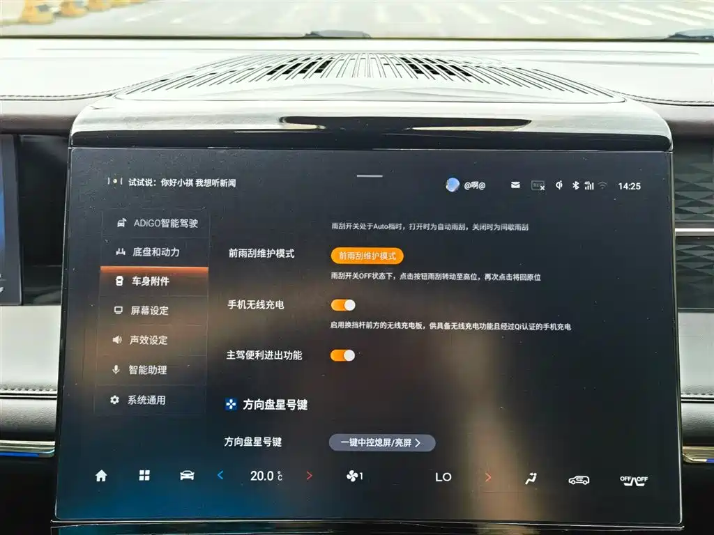 GAC Trumpchi Trumpchi M8 2024 Master Series Super Hybrid фото 20