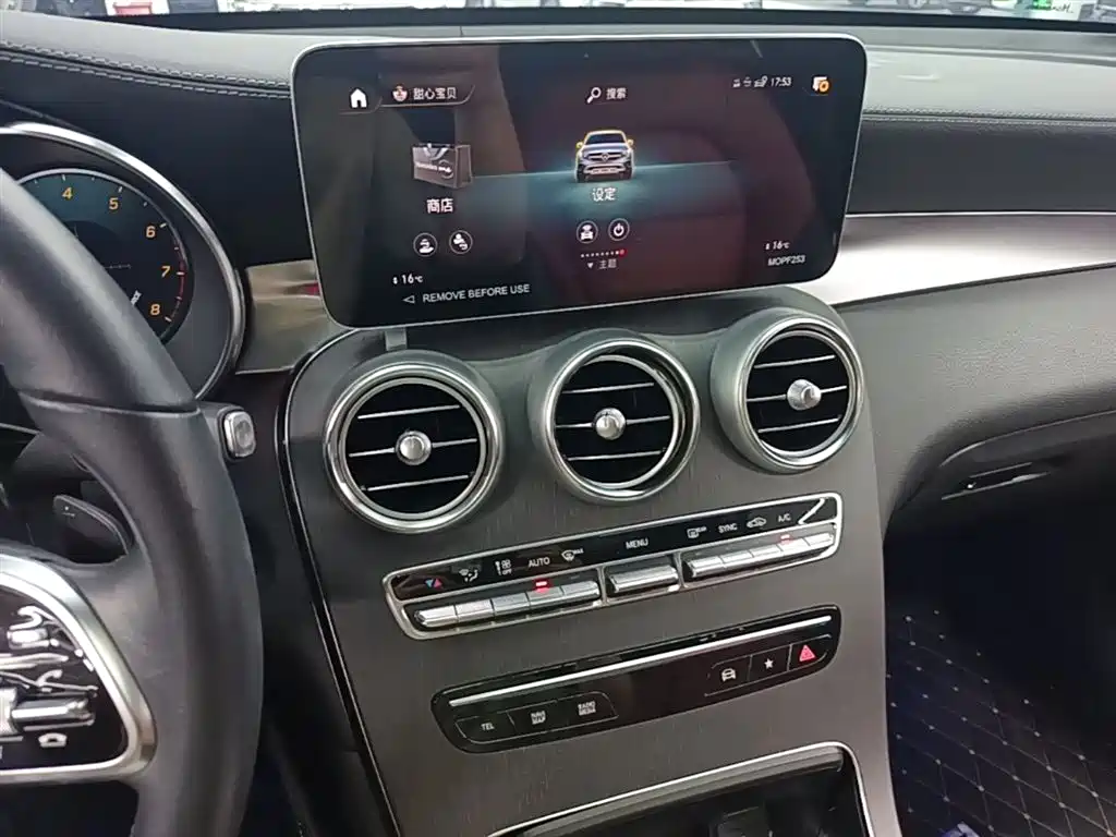 Mercedes-Benz GLC Coupe 2023 Model GLC 300 4MATIC Coupe SUV фото 13