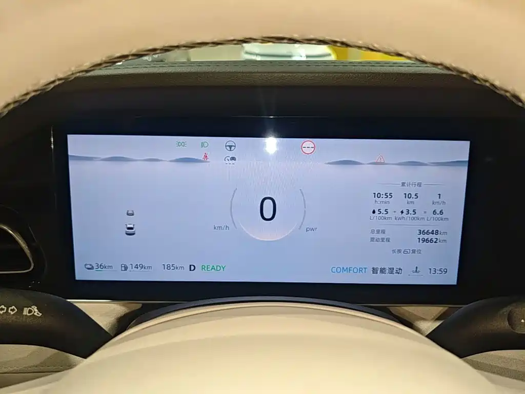 Roewe D7 2024 2023 DMH 125km Flagship Edition