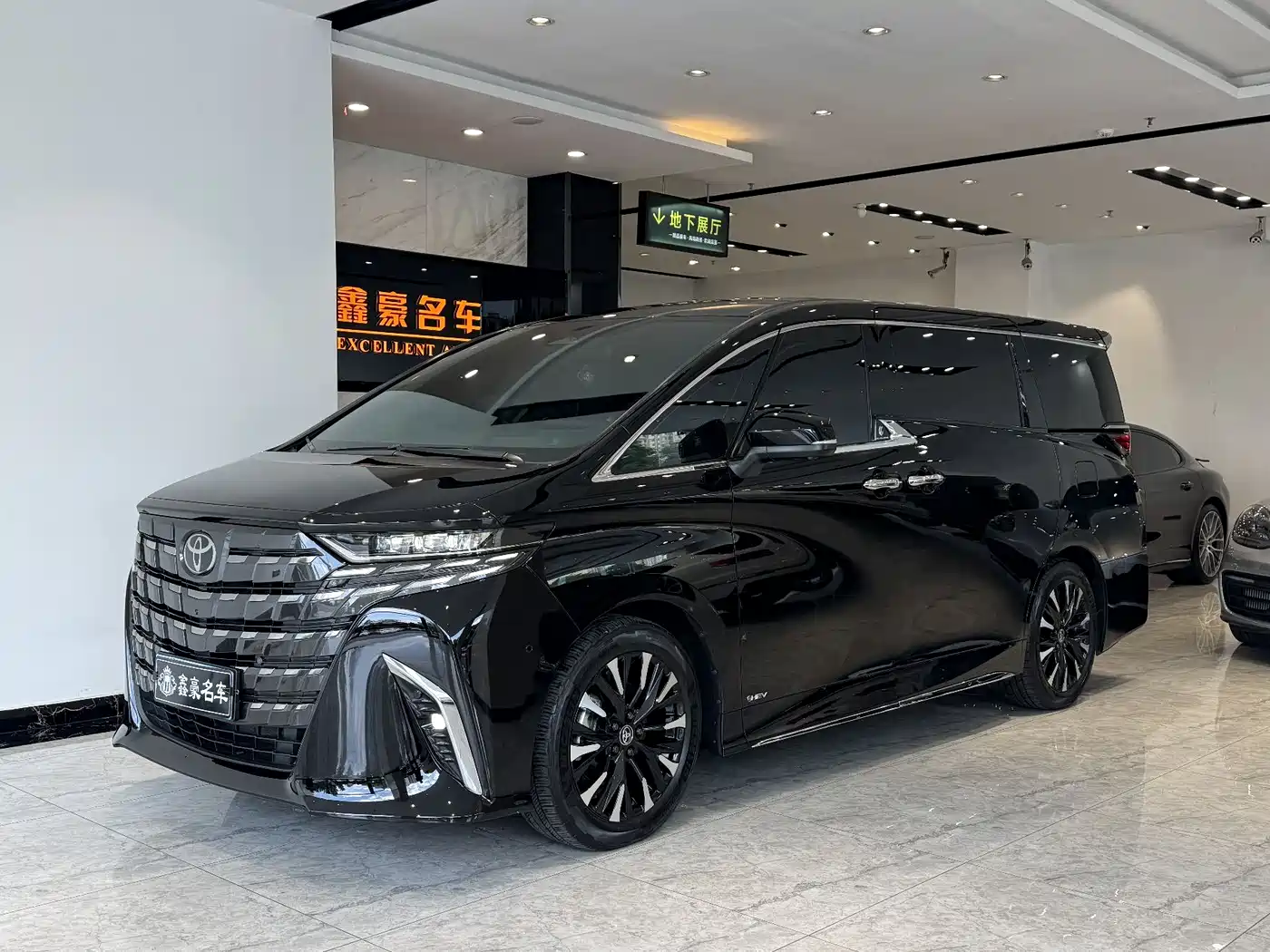 Toyota Alphard 2024 Hybrid 2.5L Ultimate Enjoyment Edition
