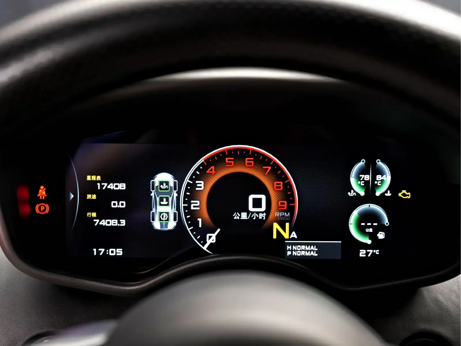 صورة 29 - McLaren 570