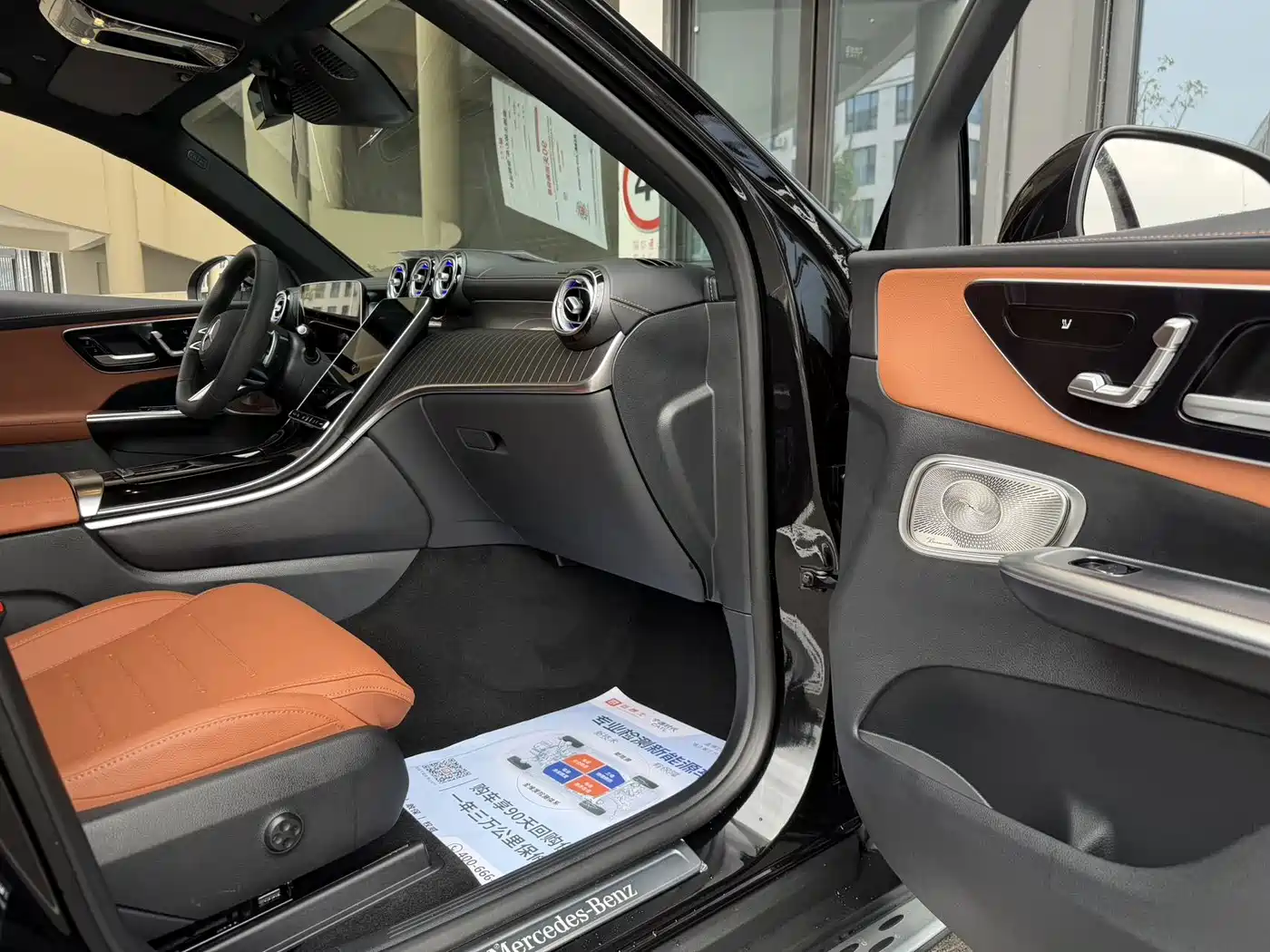 Mercedes-Benz GLC 2026 2026 GLC 300 L 4MATIC Luxury 5-Seater